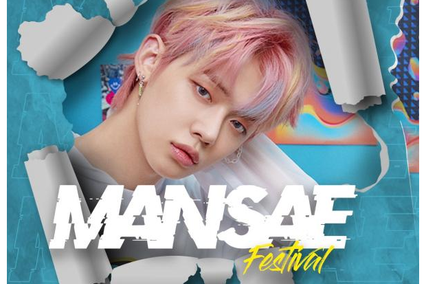 Mansae Festival: K-pop