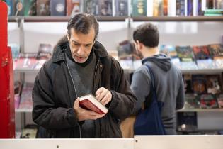 Feria del Libro Infantil y Juvenil 2025