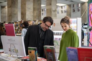 Feria del Libro Infantil y Juvenil 2025
