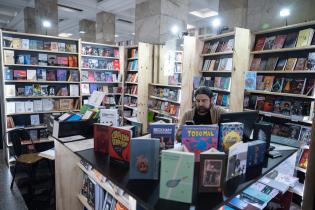 47° edición de la Feria Internacional del Libro