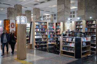 47° edición de la Feria Internacional del Libro