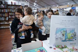 47° edición de la Feria Internacional del Libro