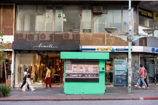 Campaña ¿Qué ves cuando me ves?, fotos colocadas en quioscos callejeros por los festejos de los 300 años de Montevideo Campaña ¿Qué ves cuando me ves?, fotos colocadas en quioscos callejeros por los festejos de los 300 años de Montevideo