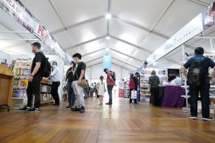 Feria Internacional del Libro de Montevideo edición n°43