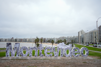 Intervención en letras de Montevideo en el marco del mes de la Memoria , 08 de Mayo de 2023