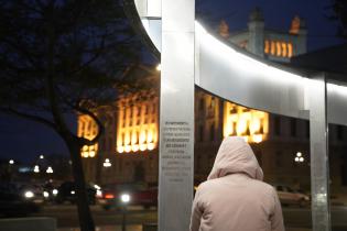 Memorial de Ex Presas Políticas del Uruguay