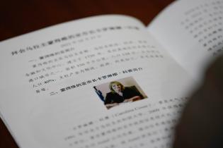 Visita de delegación de la ciudad de Chengdu, República Popular China Visita de delegación de la ciudad de Chengdu, República Popular China , 27 de octubre de 2023