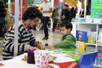 Feria del libro infantil y juvenil